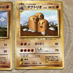 Diglett Dugtrio No.050 051 LP/MP Japanese Pokemon Card Vintage Base Set WOTC - Image 3