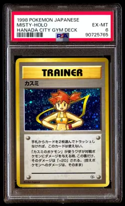 PSA 6 EX Mint Misty Hanada City Gym Deck Holo 1998 Japanese Graded Card - Image 1