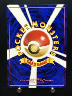 [NM] Sabrina's Gaze Pokemon Card Japanese Gym Heroes Banned Trainer Vintage - Image 2