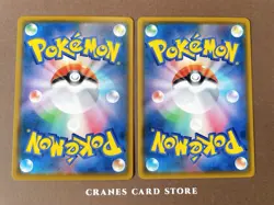 [NM-] Pokemon Card Alola Vulpix 293/SM-P ＆ Rowlet 292/SM-P Promo Set Japanese - Image 2