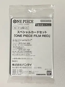 [Sealed] Uta One Piece Card Japanese OP01-005 R Film RED Movie Limited Promo - Image 4