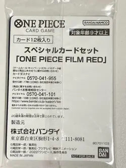 [Sealed] Uta One Piece Card Japanese OP01-005 R Film RED Movie Limited Promo - Image 5