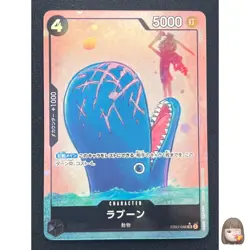 [NM] Laboon ONE PIECE Card Japanese EB01-048 SR Parallel Memorial Collection U4 - Image 1