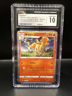 Pokemon CGC 10 Rapidash 005/032 Holo Japanese Card Game Classic Collection - Image 2