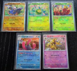 Pokemon TCG 2024 JPN SV8a Terastal Festival ex set of 5x Master Ball cards NM/M - Image 1