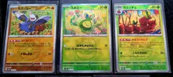 Pokemon TCG 2024 JPN SV8a Terastal Festival ex set of 5x Master Ball cards NM/M - Image 3