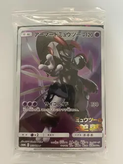 Sealed Armored Mewtwo Promo 365 SM-P 2022 Japanese Pokemon Card - Image 1