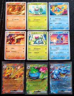 Pokemon TCG 2023 JPN set 9x cards EX Venusaur&Charizard&Blastoise from rare SVG - Image 1