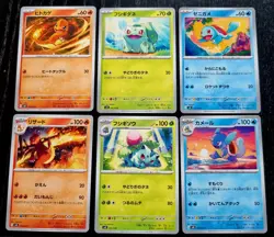 Pokemon TCG 2023 JPN set 9x cards EX Venusaur&Charizard&Blastoise from rare SVG - Image 3