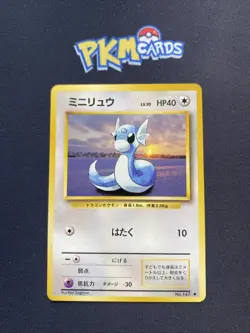 Pokemon TCG Dratini Base Set No.147 Regular Japanese Card LP. - Image 1