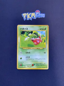 Pokemon TCG Hoppip Neo Genesis No.187 Regular Japanese Card MP. - Image 1