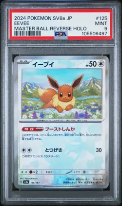 Pokemon Terastal Festival Eevee Reverse Holo Master Ball 125/187 PSA 9 MINT - Image 1
