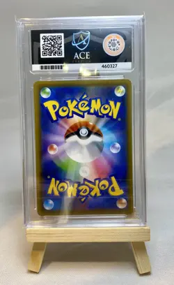 Ace 10 Glaceon VMAX 104/414 Japanese Sword & Shield Start Deck 100 Pokemon PSA - Image 2
