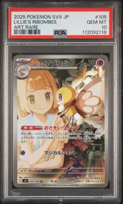 2025 POKEMON JPN SV9-BATTLE PARTNERS ART RARE #105 LILLIE'S RIBOMBEE PSA 10 - Image 1