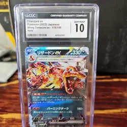 2023 CHARIZARD EX 115/190 SHINY TREASURE EX CGC 10 GEM MINT JAPANESE POKEMON - Image 1