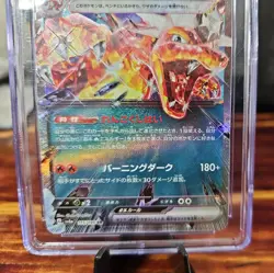 2023 CHARIZARD EX 115/190 SHINY TREASURE EX CGC 10 GEM MINT JAPANESE POKEMON - Image 3