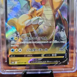 2022 DRAGONITE V 049/071 S10b: Pokemon GO Holo (Japanese) CGC 10 Gem Mint - Image 3