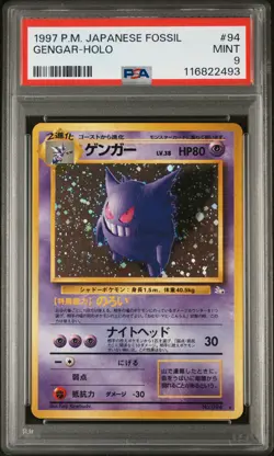 1997 POKEMON JPN FOSSIL #94 GENGAR-HOLO PSA 9 - Image 1