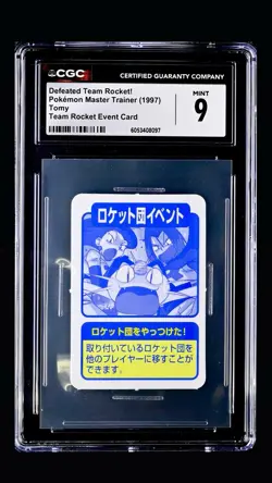 Pokemon Master Trainer Tomy 1997 Defeated Team Rocket! Jessie James Meowth POP 1 - Image 1