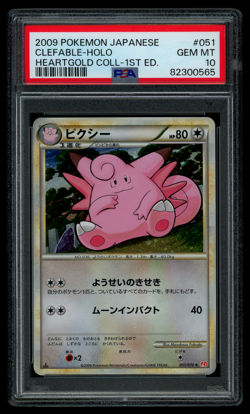 PSA 10 Pokemon Japanese HeartGold Collecion L1 Clefable 051/070 Holo 1ST ED - Image 1
