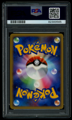 PSA 10 Pokemon Japanese HeartGold Collecion L1 Clefable 051/070 Holo 1ST ED - Image 2