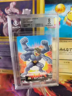 Pokemon Card Japanese Zukan Bandai Carddass BGS Beckett 8 Machamp Machomei 2004 - Image 1