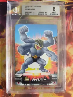 Pokemon Card Japanese Zukan Bandai Carddass BGS Beckett 8 Machamp Machomei 2004 - Image 2