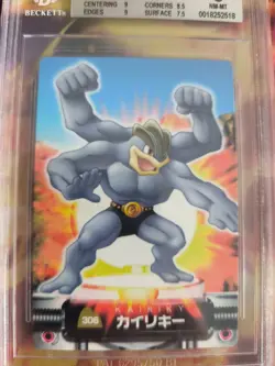 Pokemon Card Japanese Zukan Bandai Carddass BGS Beckett 8 Machamp Machomei 2004 - Image 3
