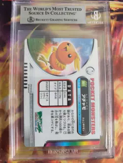 Pokemon Card Japanese Zukan Bandai Carddass BGS Beckett 8.5 Torchic Flemmli - Image 5