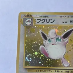 Pokemon TCG Wigglytuff 040 Japanese Jungle Set Holo Card - Image 5