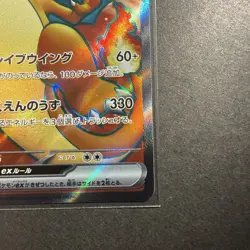 Charizard ex - Super Rare SV2a: Pokemon Card 151 185/165 NM - US SELLER - - Image 4