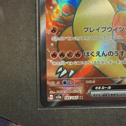 Charizard ex - Super Rare SV2a: Pokemon Card 151 185/165 NM - US SELLER - - Image 5