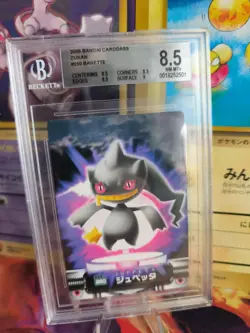 Pokemon Card Japanese Zukan Bandai Carddass BGS Beckett 8.5 Banette 2005 - Image 1