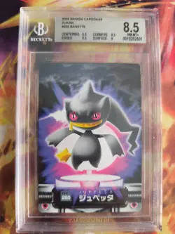 Pokemon Card Japanese Zukan Bandai Carddass BGS Beckett 8.5 Banette 2005 - Image 2
