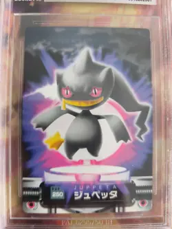 Pokemon Card Japanese Zukan Bandai Carddass BGS Beckett 8.5 Banette 2005 - Image 3