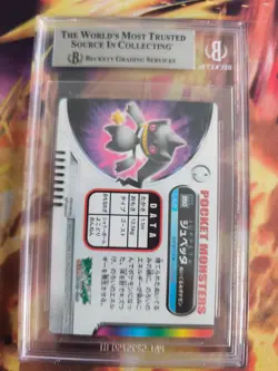Pokemon Card Japanese Zukan Bandai Carddass BGS Beckett 8.5 Banette 2005 - Image 5