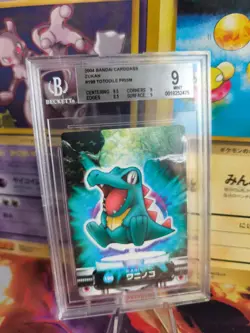 Pokemon Card Japan Zukan Bandai Carddass BGS Beckett 9 Totodile Prism Karnimani - Image 1