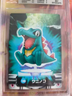 Pokemon Card Japan Zukan Bandai Carddass BGS Beckett 9 Totodile Prism Karnimani - Image 3