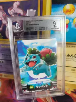 Pokemon Card Japanese Zukan Bandai Carddass BGS Beckett 9 Ivysaur Prism - Image 1