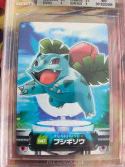 Pokemon Card Japanese Zukan Bandai Carddass BGS Beckett 9 Ivysaur Prism - Image 3