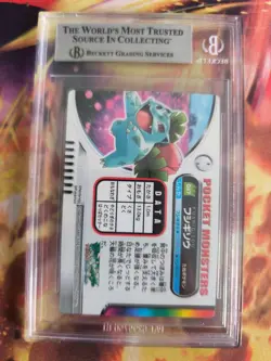Pokemon Card Japanese Zukan Bandai Carddass BGS Beckett 9 Ivysaur Prism - Image 5