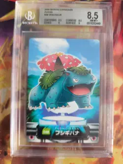 Pokemon Card Japanese Zukan Bandai Carddass BGS Beckett 8.5 Venusaur Bisaflor - Image 2
