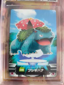 Pokemon Card Japanese Zukan Bandai Carddass BGS Beckett 8.5 Venusaur Bisaflor - Image 3
