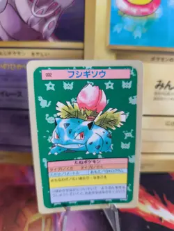 Pokemon Karte Card Topsun blue back 1995 bandai japanese Ivysaur Bisaknosp NM- - Image 1