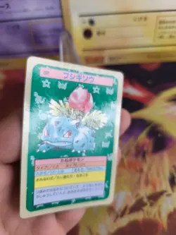 Pokemon Karte Card Topsun blue back 1995 bandai japanese Ivysaur Bisaknosp NM- - Image 2