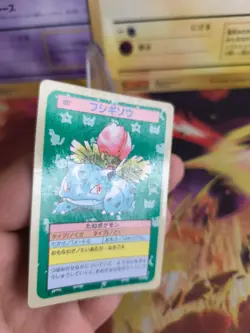 Pokemon Karte Card Topsun blue back 1995 bandai japanese Ivysaur Bisaknosp NM- - Image 3