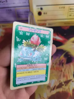 Pokemon Karte Card Topsun blue back 1995 bandai japanese Ivysaur Bisaknosp NM- - Image 5