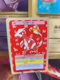 Pokemon Karte Card Topsun blue back 1995 bandai japanese Charmeleon Glutexo E-NM - Image 1