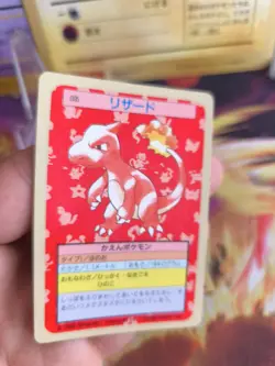 Pokemon Karte Card Topsun blue back 1995 bandai japanese Charmeleon Glutexo E-NM - Image 2
