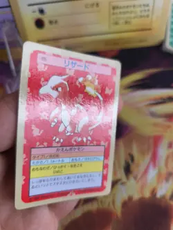 Pokemon Karte Card Topsun blue back 1995 bandai japanese Charmeleon Glutexo E-NM - Image 3